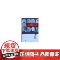 艺术管理与市场