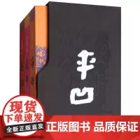 贾平凹小说作品全集 浮躁废都秦腔 全3册套装 原版小说 作家出版社 中国当代社会长篇小说 现当代文学小说故事书籍排行榜
