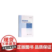 闭孔泡沫铝吸声降噪性能及其应用