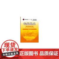 农业昆虫(刘宗亮)