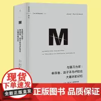 正版 理想国译丛053 与屠刀为邻:幸存者、刽子手与卢旺达大屠杀的记忆 让哈茨菲尔德著 三部曲 事件亲历者 世界通史历史
