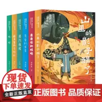 “新时代·新成长”原创儿童文学书系套装