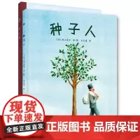 学会分享-幼儿成长系列绘本(套装全2册)