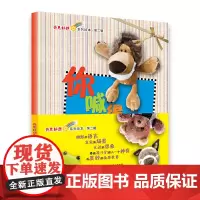 奇思妙想系列·第二辑(全5册)