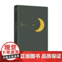 世界上疼我的人走了