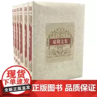 席勒文集布面精装插图本德席勒著张玉书等译张玉书选编德国文学德国戏剧德国诗歌德国美学
