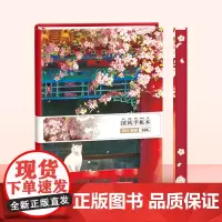 国风手账本 故宫·御猫32K 便携式手册 国风创意手账本 文具套装 原创中国风记事本 文创设计本