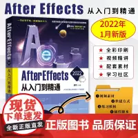 敬伟ae教程书籍 After Effects 2022从入门到精通 adobe ae书籍零基础小白视频剪辑特效后期调色a