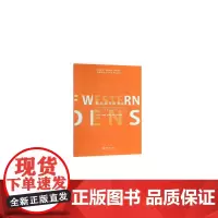 西方风景园林史