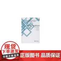 成本会计学习指导书(第二版)(徐伟丽)(高等学校应用型经济管理系列教材(会计系列))