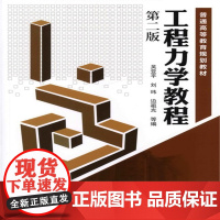教程(吴亚平)(二版)