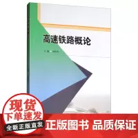 英语专业综合测试教程(第2版)