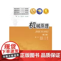 (第三版)(魏兵)