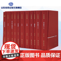 郭文斌精选集 宁夏文联主席郭文斌文学作品合集2022山东教育出版社精品图书