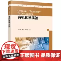 化学实验(谢小敏)