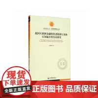 我国互联网金融投资者投资行为和认知偏差的实证研究