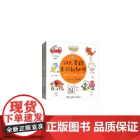 套装 幼儿英语单词认知书 认知百科 中英文对照 音频讲解 可点读