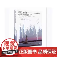 伏尔加河从灵魂里流过——当风让我受惊,我正逆水而行 #硬核俄罗斯文化的行与思;俄罗斯旅行文化随笔;俄罗斯自由行;俄罗斯文