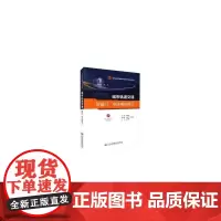 城市轨道交通屏蔽门、电扶梯检修工
