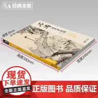 石涛百开罗汉图