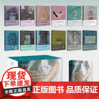 虹影长篇小说定本全编13本经典作品收录 “女儿系列”“上海系列”“环游世界系列”和“中国爱情故事系列” 花城出版社正版书