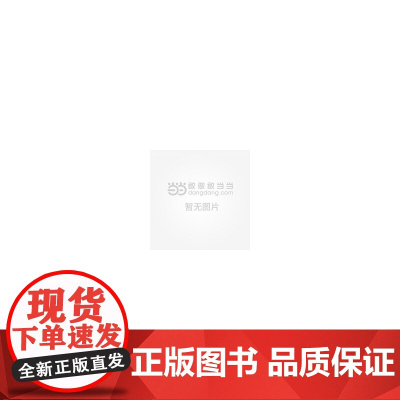 少数民族民间故事动画系列丛书——壮锦的故事