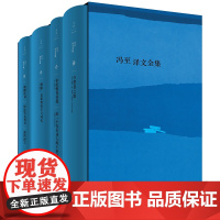 冯至译文全集 冯至先生译文全集首次出版 数种译作绝版重现