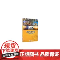 英语听译教程(东南亚口音)