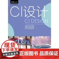 中国高等院校