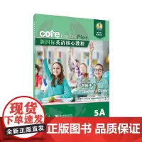 新国标英语核心教程 5A 教师用书