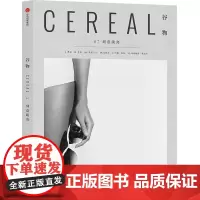 谷物07:刻意疏离 英国Cereal编辑部 著 张瑾 译 旅游随笔生活 正版图书籍 中信出版社