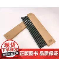 莎翁金句铅笔套装(5支)