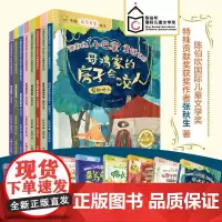 张秋生小巴掌童话(珍惜时间+勇敢改变+乐于付出+用心陪伴+学会善良+帮助他人+仔细观察+懂得友爱)(套装8本)(3~8岁