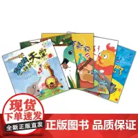 幼儿环境教育系列绘本(全5册)