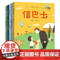 青葫芦桥梁书(套装全5册)知名作家为孩子打造的人生智慧启蒙书,温暖、诗意、有哲思,让孩子收获满满幸福力与勇敢力!