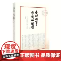 我的祖辈与我的祖国(小故事大背景,传递新时代央美学子的家国情怀,感悟老一辈艺术教育工作者的文化担当)