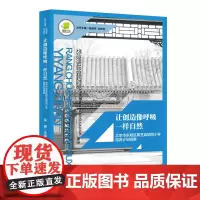 让创造像呼吸一样自然——北京市东城区黑芝麻胡同小学遨游计划成果