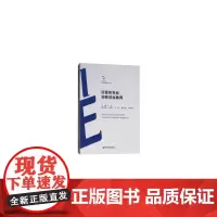 经管类专业创新创业教育