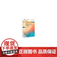 建筑施工技术实训指导