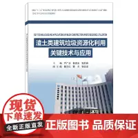 通用混凝土生产/全国建材行业创新规划教材
