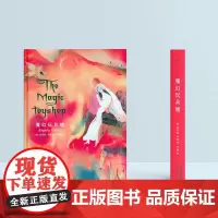 魔幻玩具铺 安吉拉·卡特 南京大学出版社