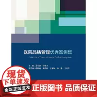 商务大数据采集与分析