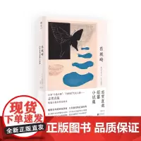 在城崎