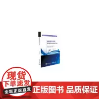 网络操作系统Windows Server 2016系统管理