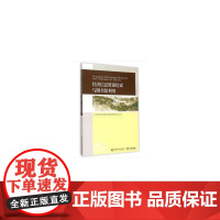 经济信息资源检索与图书馆利用