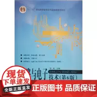 电路与(第6版)