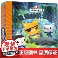海底小纵队探险记(1-10共10册)