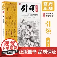 引领速写场景 2024品博文化邓固