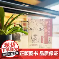 阿伦特:政治的本原 张念 南京大学出版社 9787305250217