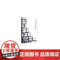 世界珠宝品牌简史